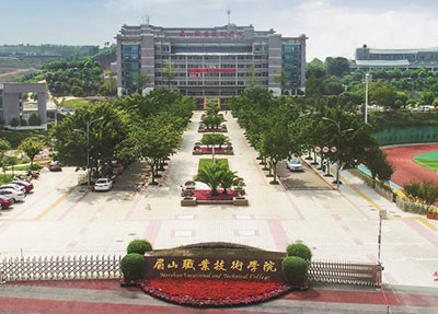 學校介紹