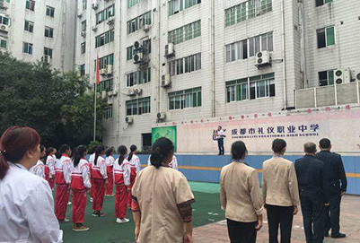 成都市禮儀職業(yè)中學(xué)2020年招生計(jì)劃