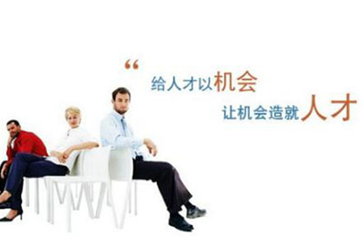 人才培養(yǎng)