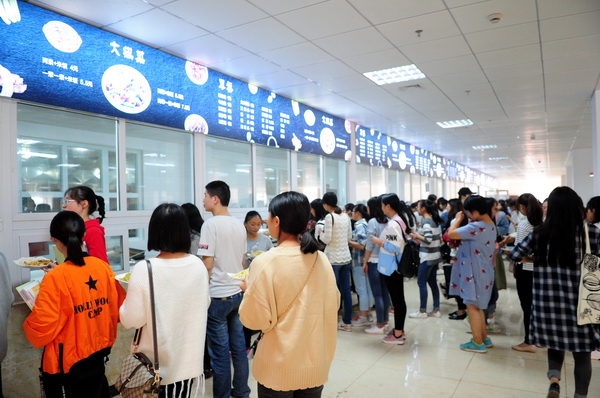 樂山職業(yè)技術(shù)學(xué)院溫江校區(qū)食堂情況