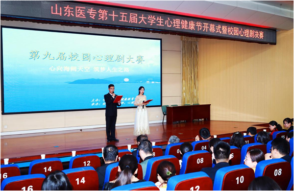 山東省衛(wèi)生學(xué)校2020年網(wǎng)站網(wǎng)址