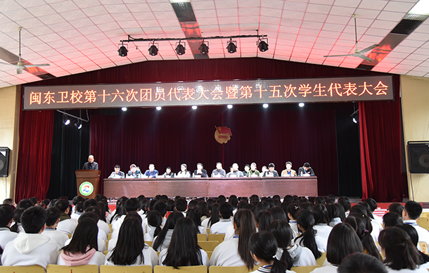 閩東衛(wèi)生學校2020年網(wǎng)站網(wǎng)址