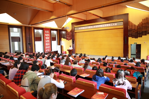 遼寧中醫(yī)藥大學杏林學院2020年網(wǎng)站網(wǎng)址