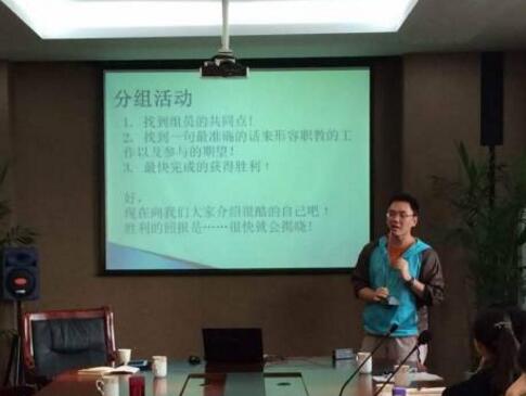 成都市工業(yè)職業(yè)技術(shù)學(xué)校精品團(tuán)課教案設(shè)計(jì)工作啟動(dòng)會(huì)會(huì)議簡報(bào)