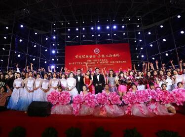 成都工業(yè)職業(yè)技術(shù)學(xué)院校藝術(shù)團(tuán)組建