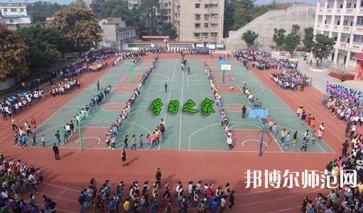 四川廣播電視幼兒師范中等專業(yè)學校2020年報名條件、招生要求、招生對象