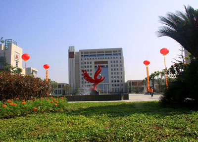 學(xué)校簡介