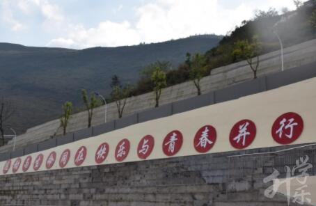 桐梓縣中等職業(yè)學(xué)校