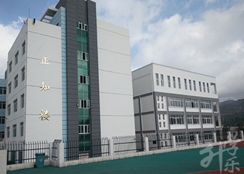 六枝特區(qū)職業(yè)技術(shù)學(xué)校