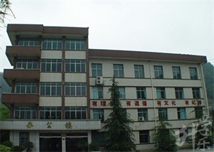 貴州省財(cái)政學(xué)校
