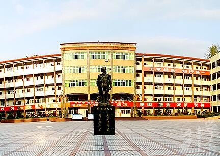 道真縣中等職業(yè)學(xué)校