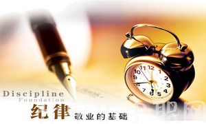 貴州省機(jī)械職業(yè)技術(shù)學(xué)校