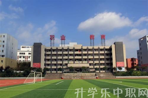 遵義市播州區(qū)中等職業(yè)學(xué)校
