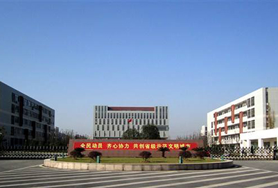 四川省實用中等專業(yè)學(xué)校2020年招生計劃