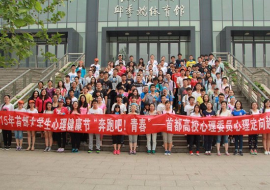  北京師范大學地址在哪里