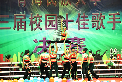  青海民族大學(xué)少數(shù)民族語(yǔ)言文學(xué)專(zhuān)業(yè)怎么樣_好不好