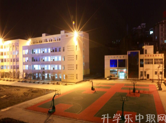 印江土家族苗族自治縣中等職業(yè)學(xué)校