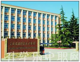 貴陽市交通技工學校