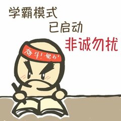 高考志愿：2018前景熱門專業(yè)！