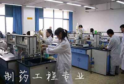 制藥工程技術(shù)是什么專業(yè)？開(kāi)設(shè)課程有哪些？