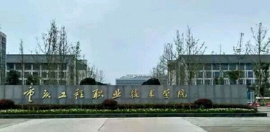 學校大門