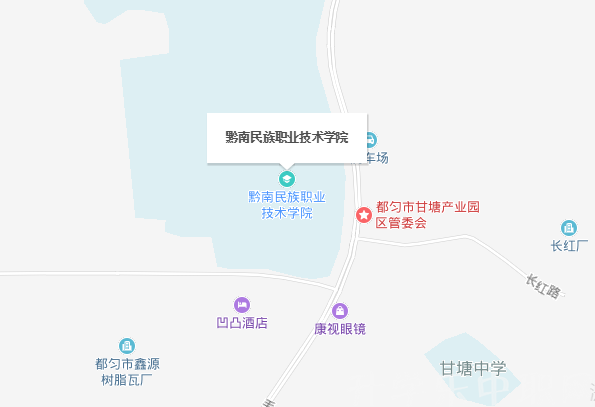 黔南民族職業(yè)技術(shù)學(xué)院