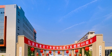 學校大門