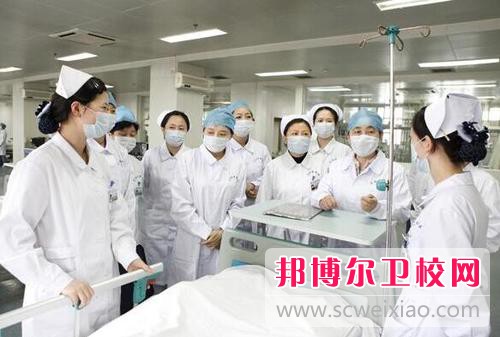 南充2020年衛(wèi)校好不好