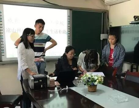 成都棠湖科學技術(shù)學校涼山州州外就讀學生生活補助（發(fā)放現(xiàn)場）