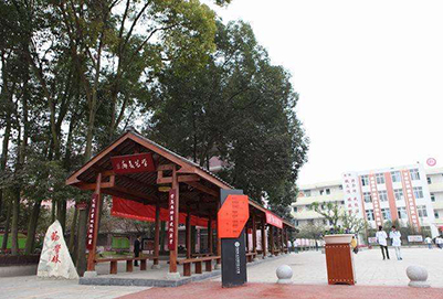 四川省雙流縣建設(shè)職業(yè)技術(shù)學(xué)校2020年招生計劃