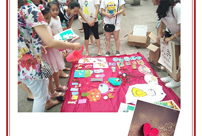成都公立幼師學校