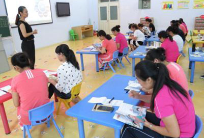 成都幼兒師范學(xué)校