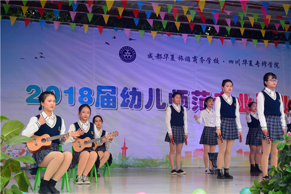 成都華夏衛(wèi)校2020年招生辦聯(lián)系電話