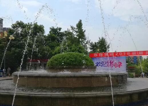 學(xué)校那么多，相約在長(zhǎng)江——四川長(zhǎng)江職業(yè)學(xué)院迎新紀(jì)實(shí)