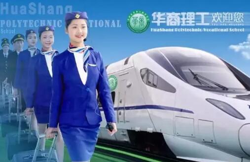 成都華商理工職業(yè)學(xué)校圖片