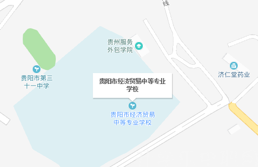 貴陽(yáng)市經(jīng)濟(jì)貿(mào)易中等專(zhuān)業(yè)學(xué)校