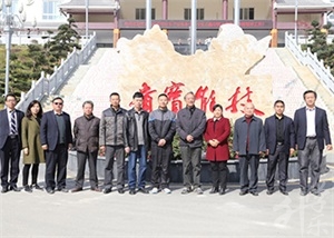 三都水族自治縣民族中等職業(yè)技術(shù)學(xué)校