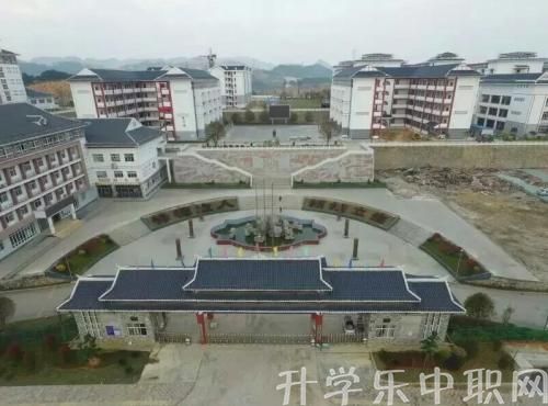 凱里市技工學(xué)校
