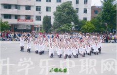 貴州衛(wèi)校