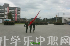 貴州衛(wèi)校