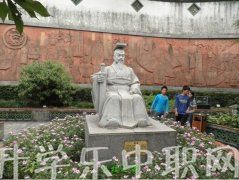 貴州衛(wèi)校