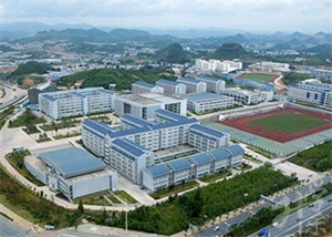 貴州衛(wèi)校