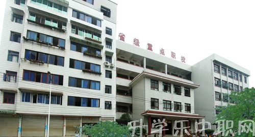 錦屏縣技工學(xué)校