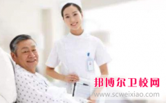 保定2024年衛(wèi)校就業(yè)形勢怎么樣