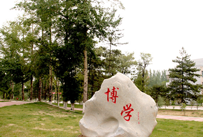  青海大學(xué)繼續(xù)教育學(xué)院2020學(xué)費(fèi)是多少錢及收費(fèi)標(biāo)準(zhǔn)