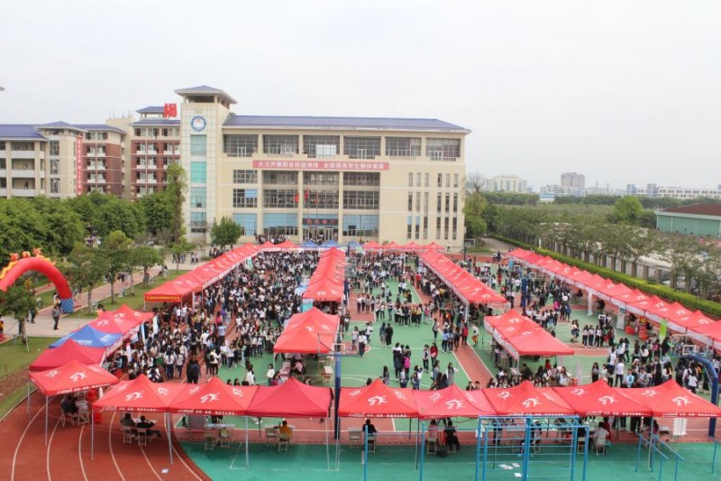 揭陽(yáng)衛(wèi)生學(xué)校2020年招生辦聯(lián)系電話(huà)