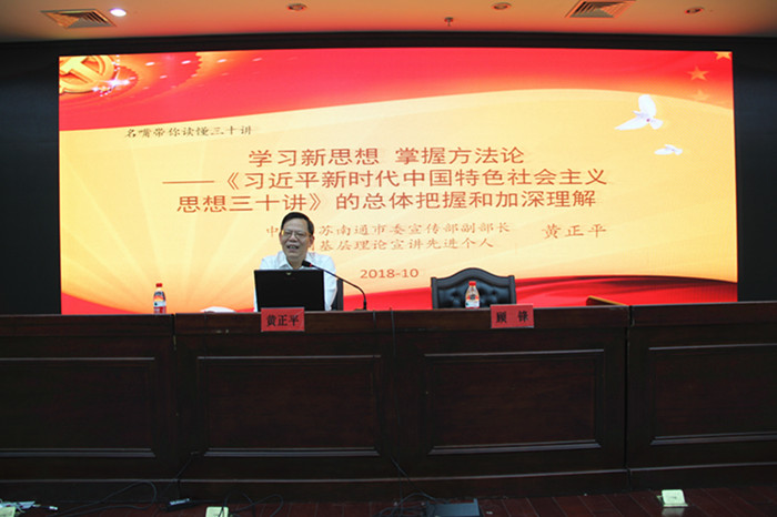 南通衛(wèi)生高等職業(yè)技術學校2020年招生辦聯系電話