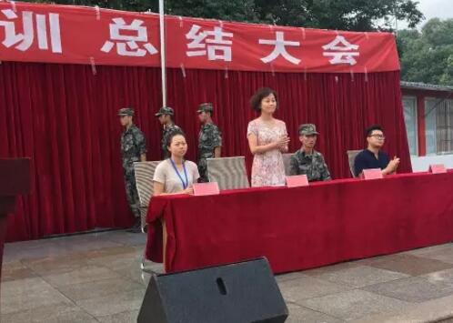 四川華西衛(wèi)生學(xué)校(華西衛(wèi)校)新生軍訓(xùn)匯報表演及總結(jié)大會