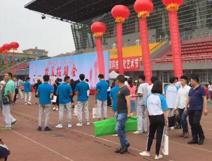 俱東風(fēng)廣告?zhèn)髅街袠?biāo)成都市技師學(xué)院2018-2020招生就業(yè)服務(wù)項目