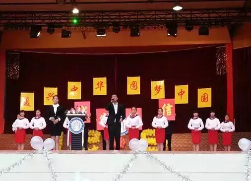成都華大醫(yī)藥衛(wèi)生學(xué)?！皬?fù)興中華圓夢(mèng)中國(guó)”紀(jì)念“一二·九”愛國(guó)運(yùn)動(dòng)演講比賽